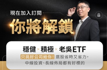 2024年11/21日對帳單，來看看又補貨了什麼好公司呢？