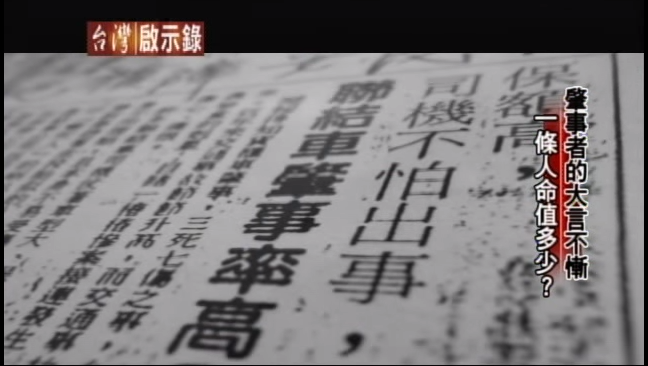 國小畢業的柯蔡玉瓊，賭上 3棟房子和 27年青春 每週到立法院，只為台灣父母不用再承擔「這悲劇」