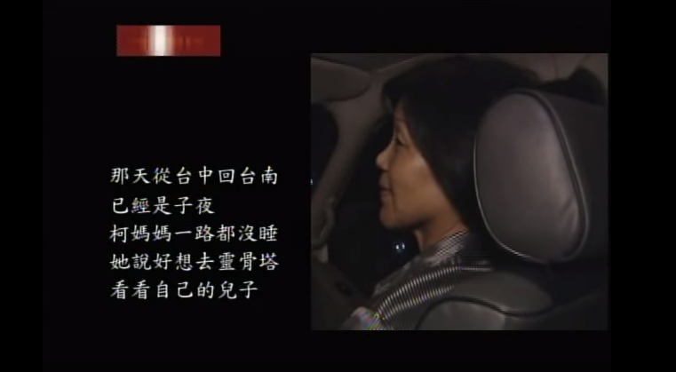 國小畢業的柯蔡玉瓊，賭上 3棟房子和 27年青春 每週到立法院，只為台灣父母不用再承擔「這悲劇」