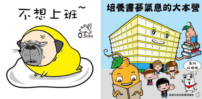  謝閔堯 擺攤一天只賺200，只好乖乖上班領 22K..沒想到他竟做這件事，讓花媽陳菊都找他下訂單！