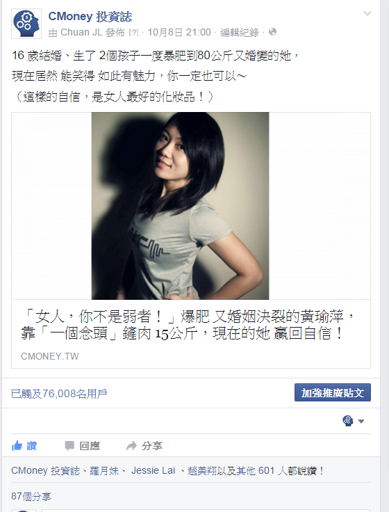 2015-10-13　宅媽花花檢討