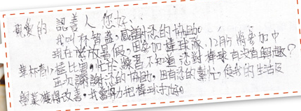 父母離異、從小跟外公撿回收，窮到常吃不飽的林智勝，即使低潮、受傷，也堅持做的 1件事！