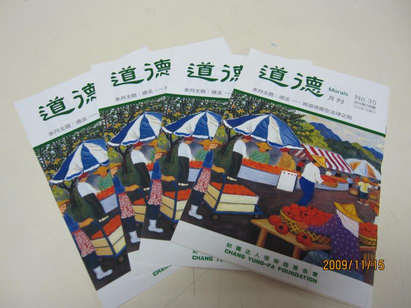 「千金難買少年苦」張榮發辭世，除了緬懷，更該效仿他用人生歷練，換來的這「8字人生態度」！