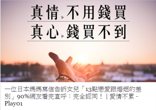 「圖片」　你可以用這 ７種方式，「製圖」！