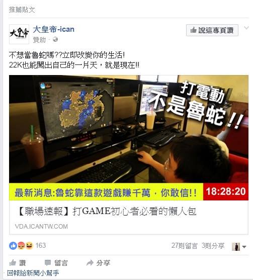「圖片」　你可以用這 ７種方式，「製圖」！