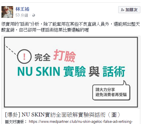「圖片」　你可以用這 ７種方式，「製圖」！