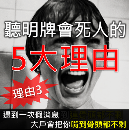 免費的 永遠最貴