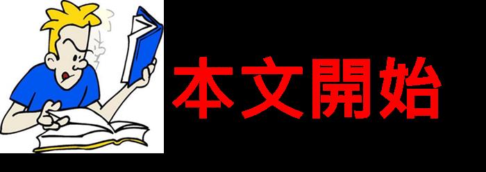 從 “期權淨額” 來判斷，目前 盤勢 的強弱