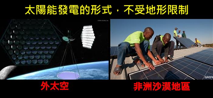 3576 新日光 & 6244茂迪 - 產業秩序重整，太陽能喜迎轉機