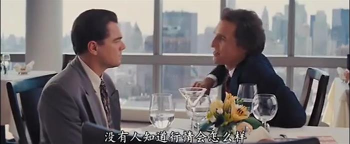 2-3 財不入急門,凡事急不得 (4個投資人常犯的通病)