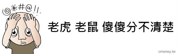 1-1 賺錢方法很多，找到適合自己的才是王道