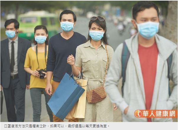 口罩復活秘訣：照紫外線、噴酒精？6 大最夯問題專業藥師一次破解！