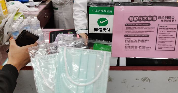 「口罩實名制 2.0 」後天上線，運費多少、怎麼買？ 7 大問題 馬上搞懂！