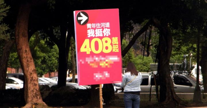 現在還有低價房可以買嗎？蔣哥分享 3 條件，買進便宜又會漲的房子！