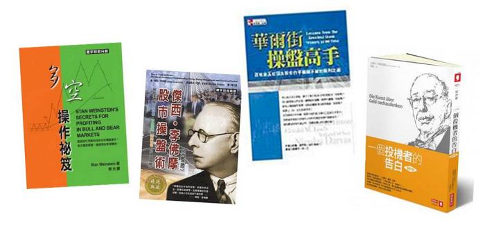 只有當老闆 才能賺大錢？那你就錯了，想要賺大錢 你還可以「這樣」做...