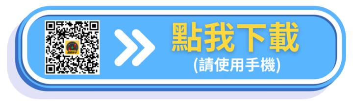 【5/21獵股快手 - 狙擊快報】艾姆勒(2241)出量創高A轉直下，反彈訊號出現可偏空操作!