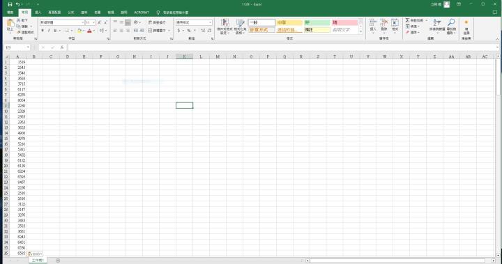 尼克萊｜每日清單匯入XQ軟體圖文教學