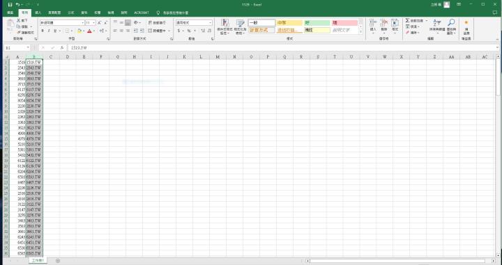 尼克萊｜每日清單匯入XQ軟體圖文教學