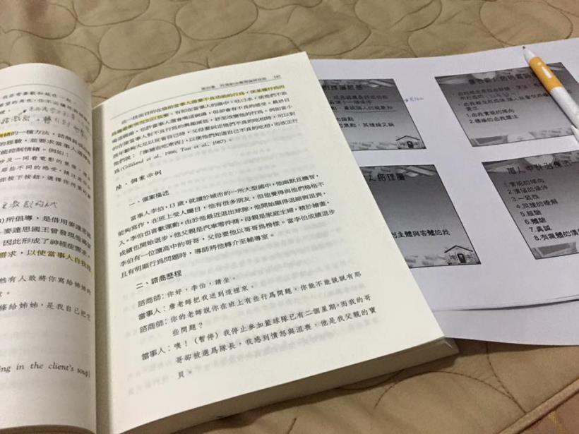 81年次家境清寒 傅美慧，媽媽絕望 自殺那一夜，她誓言將人生重新洗牌，靠這個 拚進德國，贏得世界掌聲