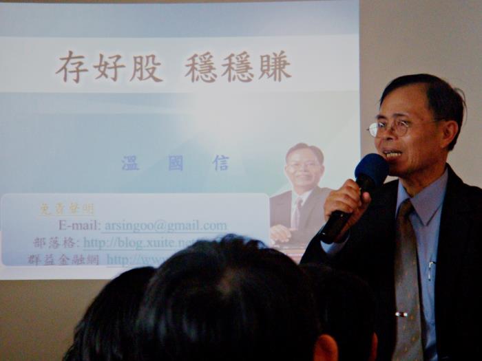  超驚人！只要 3 小時 掌握數倍獲利，溫國信 4 大眉角打造「聚寶盆」，就是要你 錢滾錢！