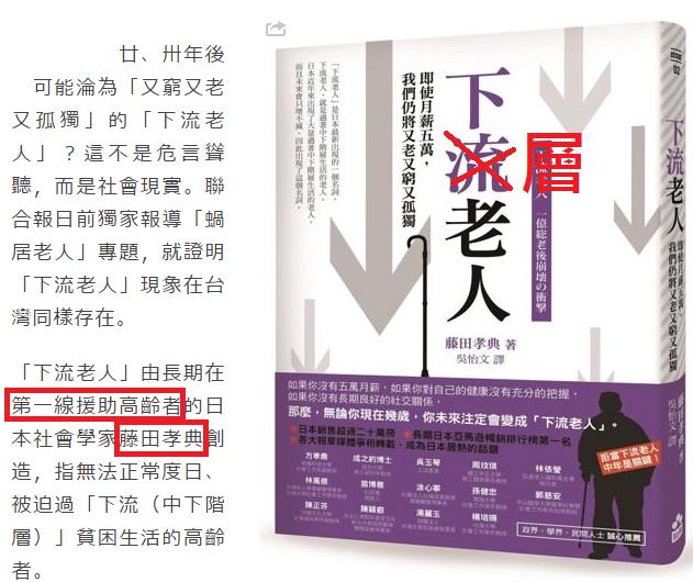 雪球股達人 溫國信的投資心法