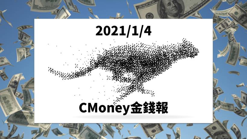 【CMoney金錢報】新冠檢測EUA護身 瑞磁拚獲利
