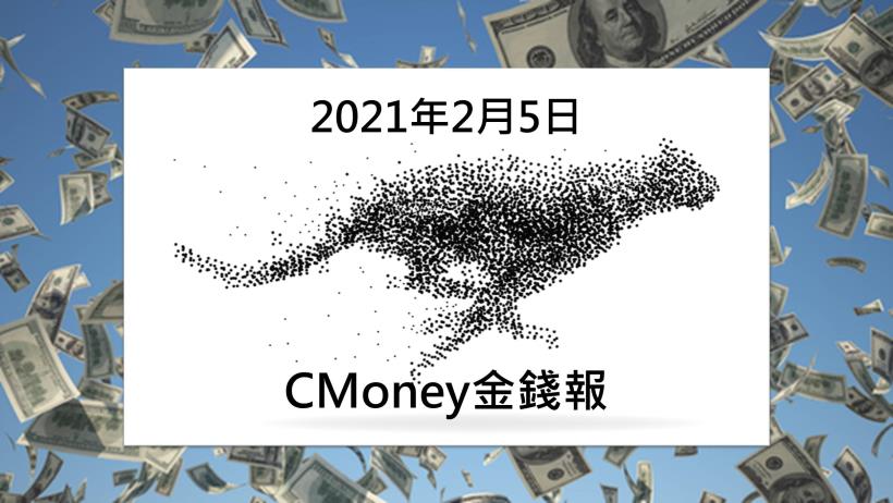 【CMoney金錢報】大江元月營收寫11個月來新低 股價滑鐵盧