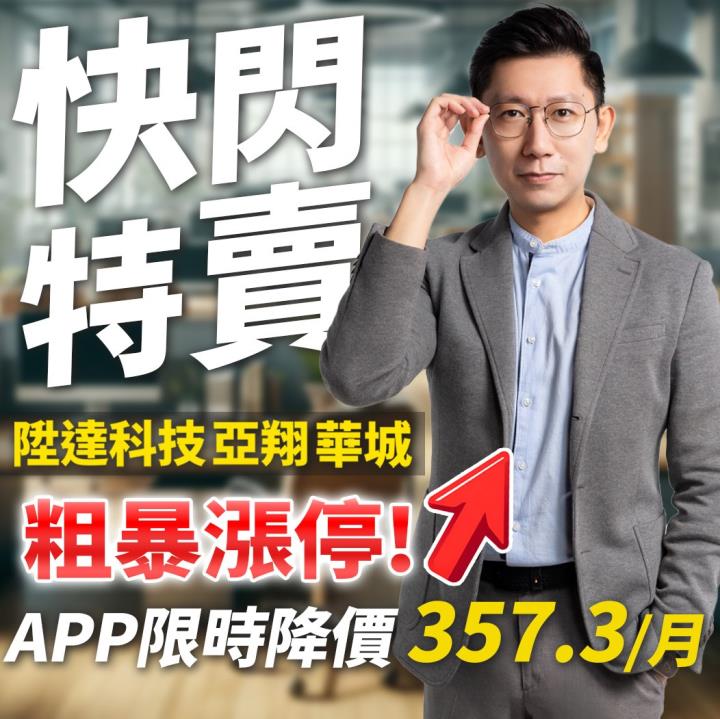全息人生庫存對帳單（Day92）更新｜連續配息排行｜潛在價值紅字｜存股計算機佈局