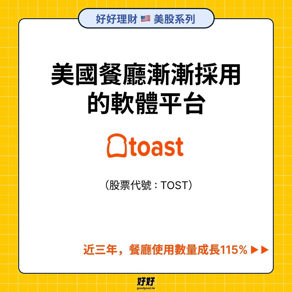 輝達NVIDIA暴賺，營收成長高達260%，AI產業前景如何呢？-好好理財| CMoney投資網誌