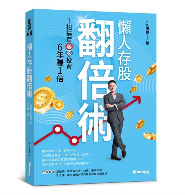 一張含有 文字, 人員, 傳單, 箱子 的圖片

自動產生的描述