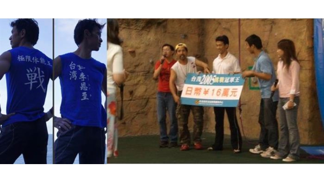 深愛運動，卻曾被逐出體育場... 台灣之光李恩至 中年起步 勇奪日本極限體能王冠軍！