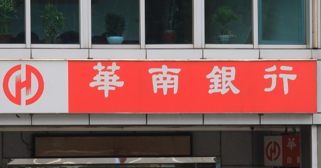 台股上萬六、全民瘋投資，你開戶了嗎？盤點台灣 10 大證券商功能、手續費一次看！