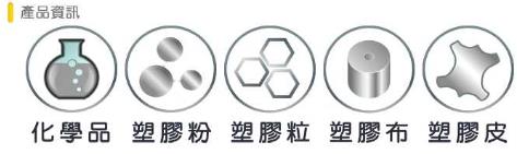 股市火力旺🔥 9/8強勢個股VIP盤後資訊：市場動向解析