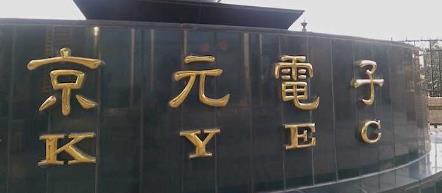 股市火力旺🔥 10/19強勢個股【VIP】盤後資訊：市場動向解析