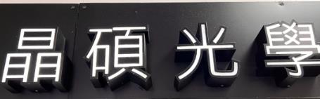 股市火力旺🔥 10/27強勢個股【VIP】盤後資訊：市場動向解析