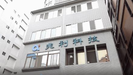 股市火力旺🔥 11/2強勢個股【VIP】盤後資訊：市場動向解析