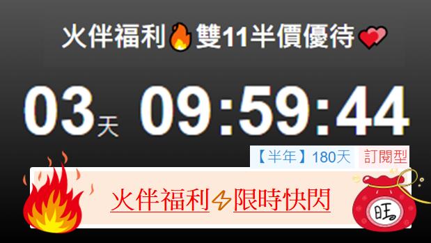 股市火力旺🔥 11/8強勢個股【VIP】盤後資訊：市場趨勢動態解析