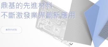 股市火力旺🔥 12/19強勢個股【VIP】盤後資訊：市場趨勢動態解析