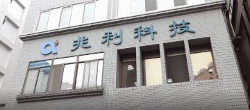 ​股市火力旺🔥 3/7交投火爆【VIP】盤後資訊：市場趨勢、動態解析！