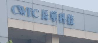 股市火力旺🔥9/24交投火爆【VIP】#盤後，市場趨勢+動態解析