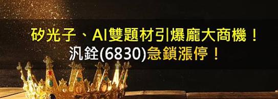 股市火力旺🔥10/14交投火爆【VIP】#盤後，市場趨勢+動態解析