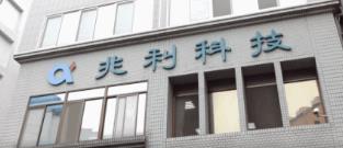 股市火力旺🔥11/21交投火爆【VIP】#盤後，市場趨勢+動態解析