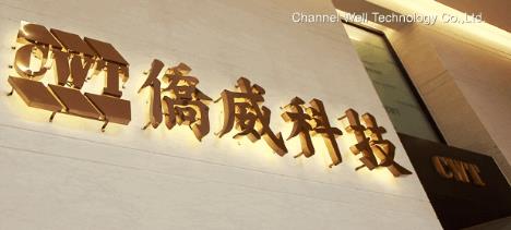股市火力旺🔥1/8交投火爆【VIP】#盤後，市場趨勢+動態解析