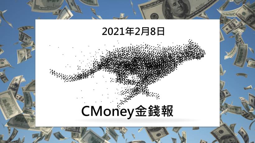 【CMoney金錢報】新客戶加持 騰輝2021年優於預期