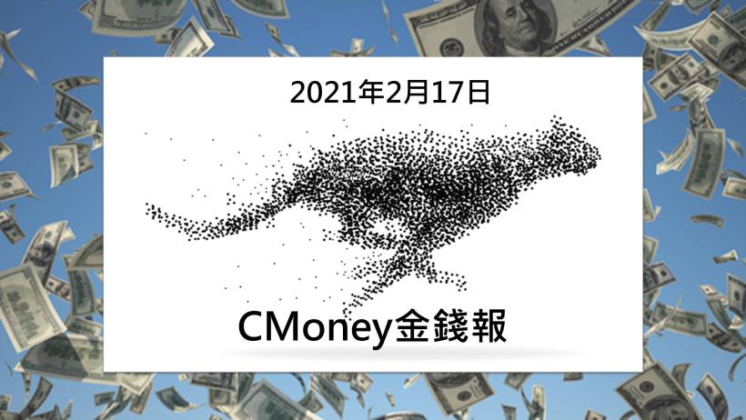 【CMoney金錢報】業績旺 聯詠義隆搶回補行情