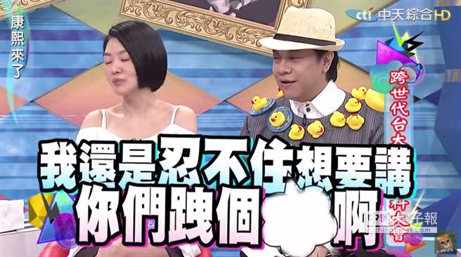 長得醜又怎樣? 5 分鐘學會蔡康永的「說話之道」 ... 讓老闆同事 都愛死你!