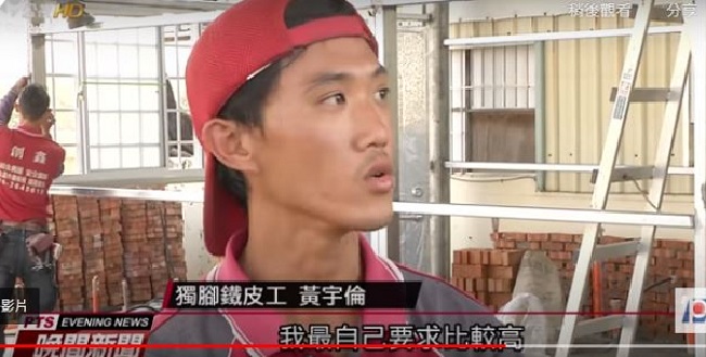 黃宇倫