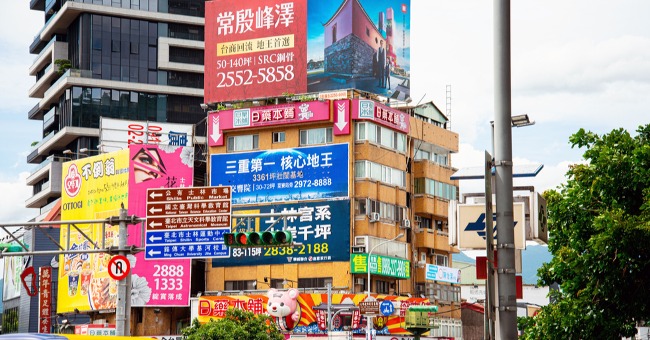 買房