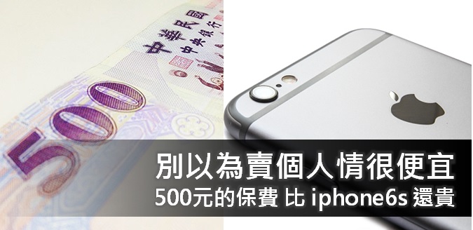 「這張6年期儲蓄險，報酬率有3.26％耶！」事實：照這種利率，1百萬變2百萬要花70年！ 