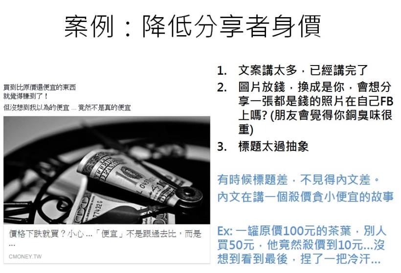 8個方法，讓你成為最搶手的標題高手！第3個 99％的人都不知道…